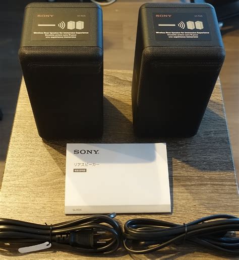 sony sa-rs3s